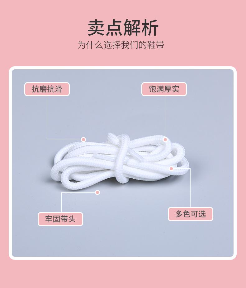 16锭圆型详情_02