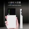 Batería Externa Power Bank Negra de Gran Capacidad 20000Mah con Pantalla Digital Transfronteriza, Power Bank Más Vendido con Logo de Empresa al por Mayor
