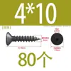 Tornillo autorroscante de cabeza hexagonal avellanada de acero inoxidable 304, grado 8.8, niquelado, M4M5