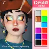 Nova tinta facial de 20 cores tinta para pintura corporal tinta facial infantil maquiagem de Halloween Páscoa