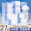 Paquete a Granel de 10 Cajas de Papel de Tejido para el Hogar, Hecho de Pulpa de Madera Virgen, Espesor de 5 Capas, Paquete Económico, Papel Higiénico, Pañuelos Faciales, Servilletas, Al Por Mayor