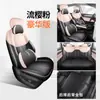 25 Modelos de Fundas Especiales para Asientos de Coche Pentium Yueyi 03 para Todas las Estaciones, Cojines de Asiento con Cobertura Total, Fundas y Cojines de Asiento de Cuero Transpirables