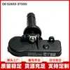 52933-3t000 É Adequado para Hyundai Kia Sensor de Pressão dos Pneus Tpms Sistema de Monitoramento da Pressão dos Pneus