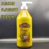 Bo Qian Lao Jiang Wang Jiang crema de masaje capilar hidroterapia hidratante refrescante para el cuero cabelludo botella grande de 1000 ml