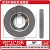 Arrizo Pulido 100 Hoja de Pulido de Nylon Acero Inoxidable Fibra Cepillada Lijadora Fibra de Pulido Hoja de Pulido Rueda de Pulido
