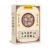 Parche para Pies Yuanqi Poria Ocho Tesoros Parche para Pies de Ajenjo Viejo Pekín Parche para Puntos de Acupuntura Parche para Pies Estilo Mismo que Douyin Parche para Pies Ocho Tesoros