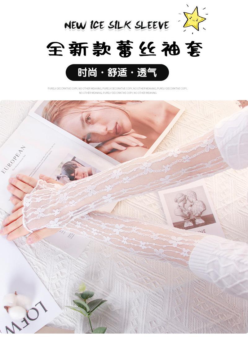 类似袖套_01.jpg