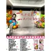 Conjunto de Decoração para Festa de Engajamento Dopamina Estilo Coreano com Balões e Decorações Atmosféricas, Painel de Fundo para Banquete de Agradecimento em Hotel em Placa de KT