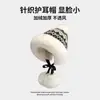Bonito Sombrero de Peluche para Mujer en Invierno Gorro de Lana Tejido con Forro Polar con Protección para las Orejas y Cálido Peludo a Prueba de Frío del Noreste Sombrero Lei Feng