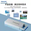 Adecuado para Unidad Flash de Computadora Philips Metal USB 2.0 de Baja Capacidad 8GB Oficina Plug-and-Play Compacto y Portátil