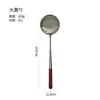 Conjunto de Utensílios de Cozinha de Aço Inoxidável com Cabo de Madeira Estendido - Espátula e Colher - Cinco Peças para Cozinhar em Casa, Incluindo Espátula para Fritar e Escorredor