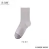 Calcetines de Hierba Hongo Árbol de Confesión para Mujer Primavera/Verano Antibacterianos Resistentes al Olor Bloques de Color Calcetines de Media Pantorrilla Simples Versátiles Casuales Calcetines de Algodón Sin Costuras