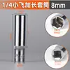 Huafeng Flecha Gigante 6.3mm Dado Hexagonal Extendido Dado Largo 1/4 de Pulgada Matraca Pequeña de Volante Dado de 6 Puntas