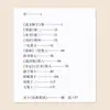 Tapa dura 2 volúmenes de Ensayos Clásicos de Zhu Ziqing, un Libro Literario de Fama Mundial sobre Cómo se Fabrica el Acero