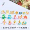 Pu Zuoqiang Color que se Conserva Arena Dorada Accesorios DIY Dibujo Animado Avión Pequeño Oso Fresa Caballo Mecedora Colgante Pulsera Colgante para Mujeres