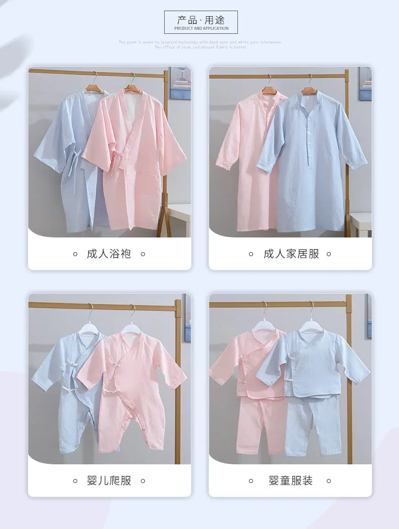 色织提花粉蓝(1)_02.jpg