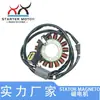 21003-2153 Bobina Estator Magneto Bobina Generador Piezas de Motocicleta Adecuado para Kawasak