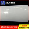Produção de extrusão de cúpula de PC cúpula de LED translúcida para iluminação interna cúpula de plástico cúpula de PC à prova de fogo