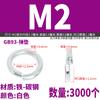 Yixiong Arandela de Resorte de Acero Inoxidable 201/304 Nivel 8 Arandela de Resorte de Alta Resistencia Gb93 Hierro Niquelado Negro Blanco Zinc Colorido