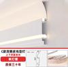 Lâmpada de Canto Superior para Pálpebra Dupla de Encaixe Aberto Lâmpada Linear sem Teto, sem Canaleta, para Sala de Estar Lâmpada de Parede Lavadora Lateral Emissora de Luz Canaleta