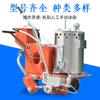 Máquina marcadora de pavimento termoplástica de empuje manual, vehículo marcador de pavimento, máquina marcadora por vibración, un solo cilindro, barras paralelas, caldera termoplástica