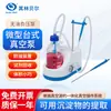 Bomba de Vácuo de Bancada em Miniatura Qilin Bell GL-805 Bomba de Pressão Negativa Sem Óleo de Laboratório Bomba de Vácuo para Pesquisa Científica