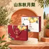 Festival de la Pera Fresca de Qiuyue, Shandong Regalo Regalo Compra Grupal Artículos de Año Nuevo Caja de Regalo Beneficios Empresariales Adquisiciones Empresariales Celebración