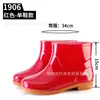 Botas de Chuva Femininas de Cano Baixo com Costura Dupla Moda Botas de Água Cozinha Impermeável Antiderrapante Botas de Chuva Algodão Quente Proteção do Trabalho Sapatos de Borracha para Mulheres