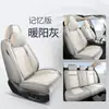 Cojín de Asiento de Coche de Cuero Completo con Forma de Diamante Todo Incluido Nuevo por 25 Años para Todas las Estaciones Fabricante Venta al Por Mayor Cojín de Funda de Asiento Todo Incluido