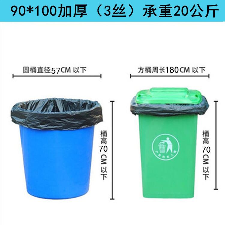 90-100加