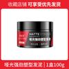 Lauris Cera Mate de Fijación Fuerte para Cabello para Hombre Gel de Peinado Mate de Larga Duración Estilo de Flequillo Refrescante y Esponjoso