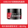 Lauris Cera Mate de Fijación Fuerte para Cabello para Hombre Gel de Peinado Mate de Larga Duración Estilo de Flequillo Refrescante y Esponjoso