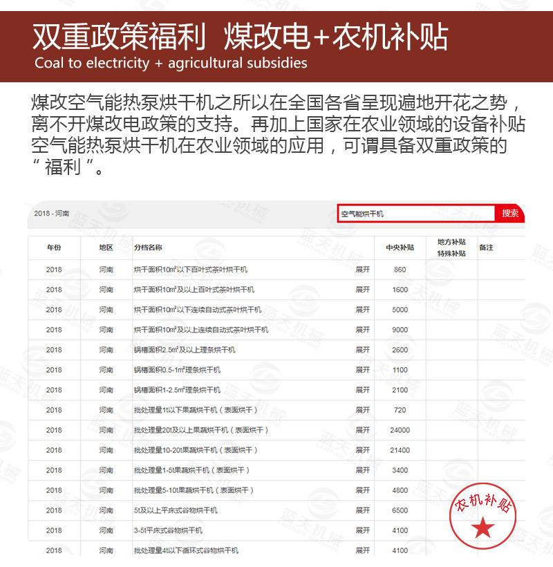 详情页_16.jpg