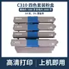 Compatible con cartuchos de tóner OKI C310DN, C330DN, C510DN, C530DN, MC351DN, MC361DN