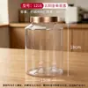 Frasco hermético de plástico PET transparente con tapa dorada, frasco de almacenamiento de grado alimenticio, adecuado para almacenar granos de café, hojas de té y cereales