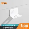 Soporte para Enchufe Gancho de Acero Inoxidable Estante de Almacenamiento Sin Taladro Montado en Pared Cocina Soporte de Almacenamiento para Enchufe de Cable de Alimentación