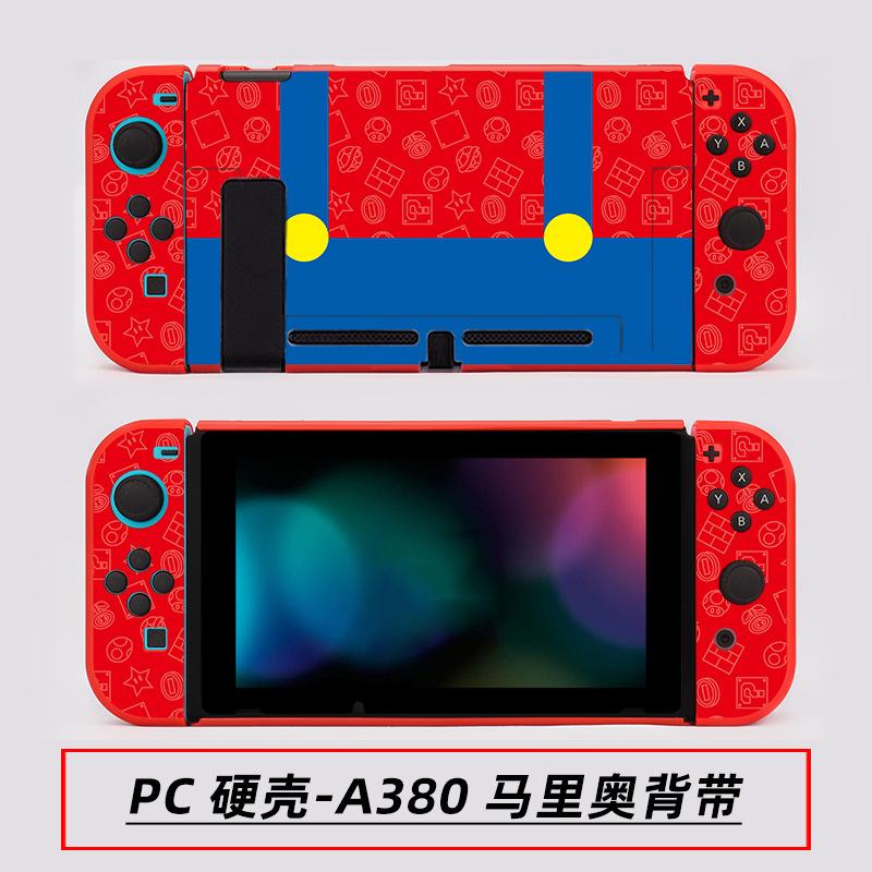 A380 马里奥背带