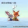 Llavero Acrílico Zootopia 2 Nick Judy Gary Mismo Estilo Colgante de Bolsa Doble Cara Periférico
