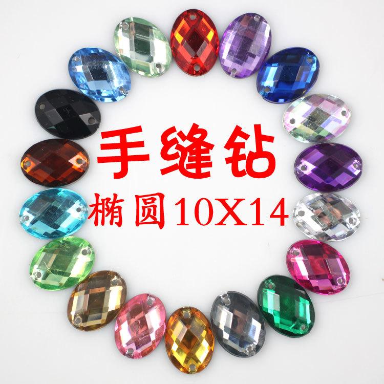 手缝钻椭圆10X14主图