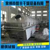 Pufeng suministra línea de producción de lino, equipo de secado continuo, lecho vibratorio de flujo serie Zlg, que puede tostar Msg