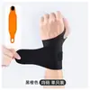 Muñequeras Deportivas y de Fitness para Mujer, Bandas Absorbentes de Sudor y Transpirables para Esguinces, Muñequeras Finas para Bádminton y Voleibol, Equipo Universal