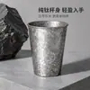 Vaso de agua tipo flor de hielo de titanio puro, 380 ml, saludable y sin recubrimiento, adecuado para uso doméstico y de oficina, ligero, taza de café de titanio puro para la oficina