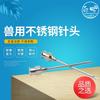 Agulha de Aço Inoxidável Wuhan Crown Agulha de Metal Parede Grossa 7 9 12 14 Não. 16 Agulha de Injeção Veterinária
