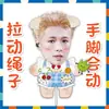 Novo brinquedo de boneco de puxar corda retrátil do Zhang Yixing, mercadoria de apoio aos fãs, frete grátis no Douyin