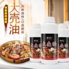 Aceite de concha grande 500g fideos de arroz olla caliente barbacoa ensalada piel fría plato de carne estofada relleno mixto polvo agridulce que aumenta la fragancia