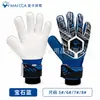 Guantes de portero de fútbol, guantes de portero de látex antideslizante con protección de dedos engrosada, guantes de portero con correa de muñeca ajustable