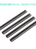 Tubo de Proteção para Cabo de Motor de Drone FPV Tubo de Gerenciamento de Cabos FPV Tubo de Proteção de Saída Adequado para Cabos de Motor 16AWG