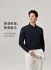 Camisa polo de manga larga para hombre de algodón mercerizado de 220 g, color liso, con cuello, adecuada para usar en capas, antibacteriana 7A, estilo business casual y cálida