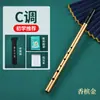 Novo instrumento transfronteiriço apito irlandês chave C apito D para alunos do ensino fundamental clarinete flauta de metal flauta piccolo instrumento