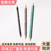 Paquete de 3 bolígrafos de papel de fábrica, papel Xuan para bocetos, juego de bolígrafos para limpiar, bolígrafo corrector para pintar